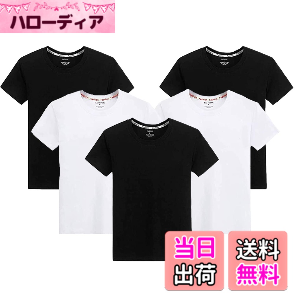 商品情報商品の説明主な仕様 コットン: 100%綿使用だから手触りが良く、やわらかいの特徴です。サラサラとした着心地で、肌触りもよいです。アンダーウエアほど薄すぎず、一般的なTシャツほど厚すぎない、絶妙の素材感に仕上げましたインナーシャツ: 学校、通勤、日常レジャーに適した ベーシックのTシャツで、スポーツやアウトドアでも活躍しています。春先から冬口まで快適に着用できるアンダーですbrVネック肌着: Yシャツ、Tシャツ、ポロシャツ、セーター、あらゆるトップスでも襟元を気にしないでOK！一度着たら病みつきになる着心地。どんな動きにもしっかりフィット！立体的な裁断とオフショルダーのデザインは良い着心地を実現防菌防臭、通気性抜群: 天然綿は優れた吸汗通気性を持ち暑い季節にも汗をしっかりとして吸収、細菌を抑制でき防臭効果を実現；生地が柔らかく伸びるので、体を締めつけず快適に過ごせますオールシーズン対応: フィット感はありのまま伸縮性もあって窮屈さのない、男女兼用