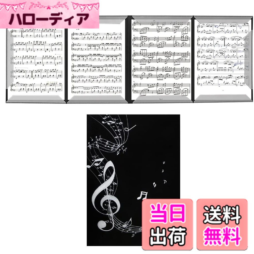 【送料無料】サムコス 楽譜ファイル A4サイズ 反射しない 4面 6枚収納 楽譜を 取り出さずに書き込み可能 ファイル 電子ピアノ アクセサリー 色：ブラック、サイズ：ブラック 2