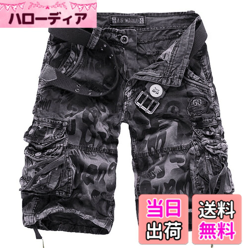 【送料無料】[S eranier] ハーフパンツ メンズ カーゴ迷彩 おしゃれ ショートパンツ メンズ ゆったり 通気性 大きめ ズボンドライ 薄手 マルチポケット 登山 アウトドア トレーニング 色：グレー、サイズ：31