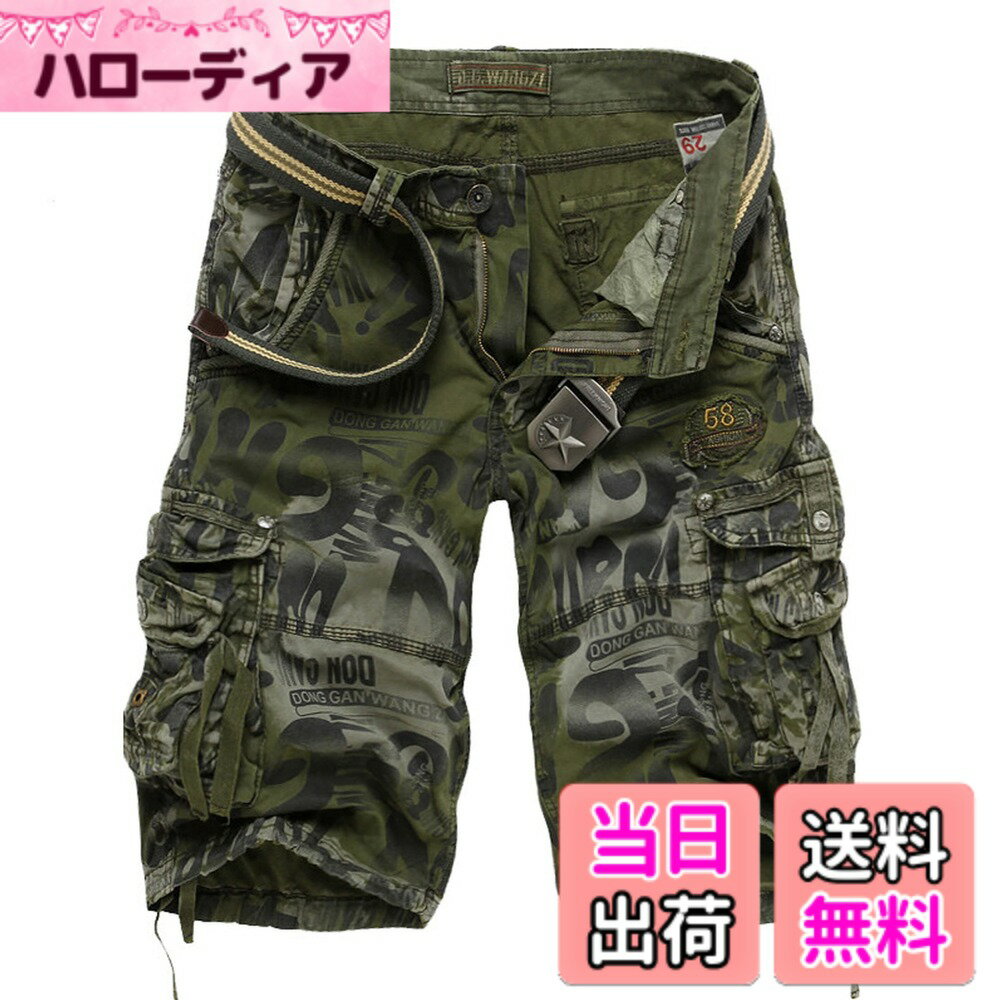 【送料無料】[S eranier] ハーフパンツ メンズ カーゴ迷彩 おしゃれ ショートパンツ メンズ ゆったり 通気性 大きめ ズボンドライ 薄手 マルチポケット 登山 アウトドア トレーニング 色：グリーン、サイズ：40