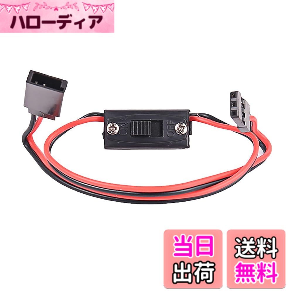 【送料無料】FUTABA JR 2線スイッチ ラジコン用パーツ 汎用コネクター モデルスイッチ 車/船/飛行機用スイッチ 自動車部品のスイッチ 色：style1