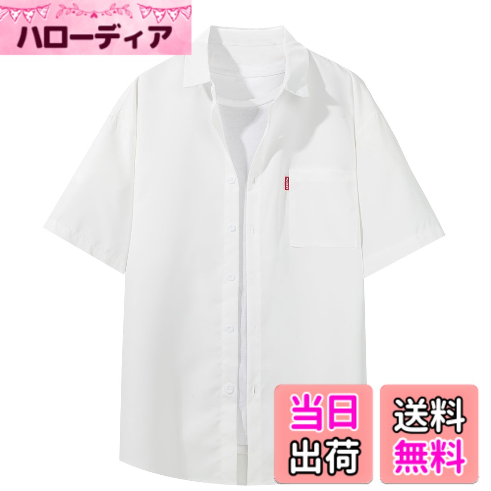 【送料無料】[Metakey] シャツ メンズ 半袖 長袖 カジュアル 夏 薄手 無地 ゆったり おしゃれ 大きいサイズ 人気 春夏秋 対応 色：#113:ホワイト、サイズ：M