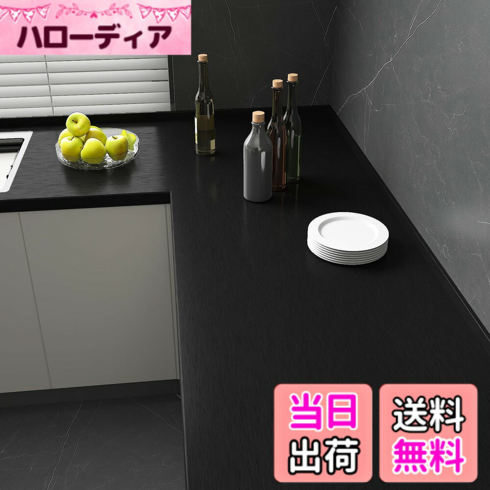 Screen Saver, Wallpaper - 【送料無料】CHIHUT 壁紙 補修 壁紙シール 艶消し ウォールステッカー リメイクシート 金属質感 はがせる リフォーム おしゃれ エレガント 装飾 壁飾り インテリア 模様替え のり付き 防水 油汚れ防止 お手入れ簡単 透けない DIY キッチ 色：ブラック、サイズ：45x600cm
