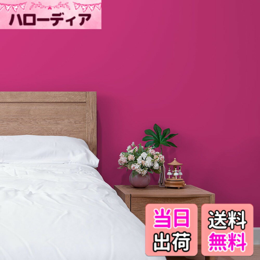Screen Saver, Wallpaper - 【送料無料】CHIHUT 壁紙シール リメイクシート のり付き カッティングシート 無地 厚手 ウォールステッカー ふすま紙 インテリア 耐熱 防水防汚防油 簡単 はがせる壁紙 補修 リフォーム 模様替え 貼り直し カット目盛り付き DIY 部 色：ダークレッド、サイズ：45x600cm