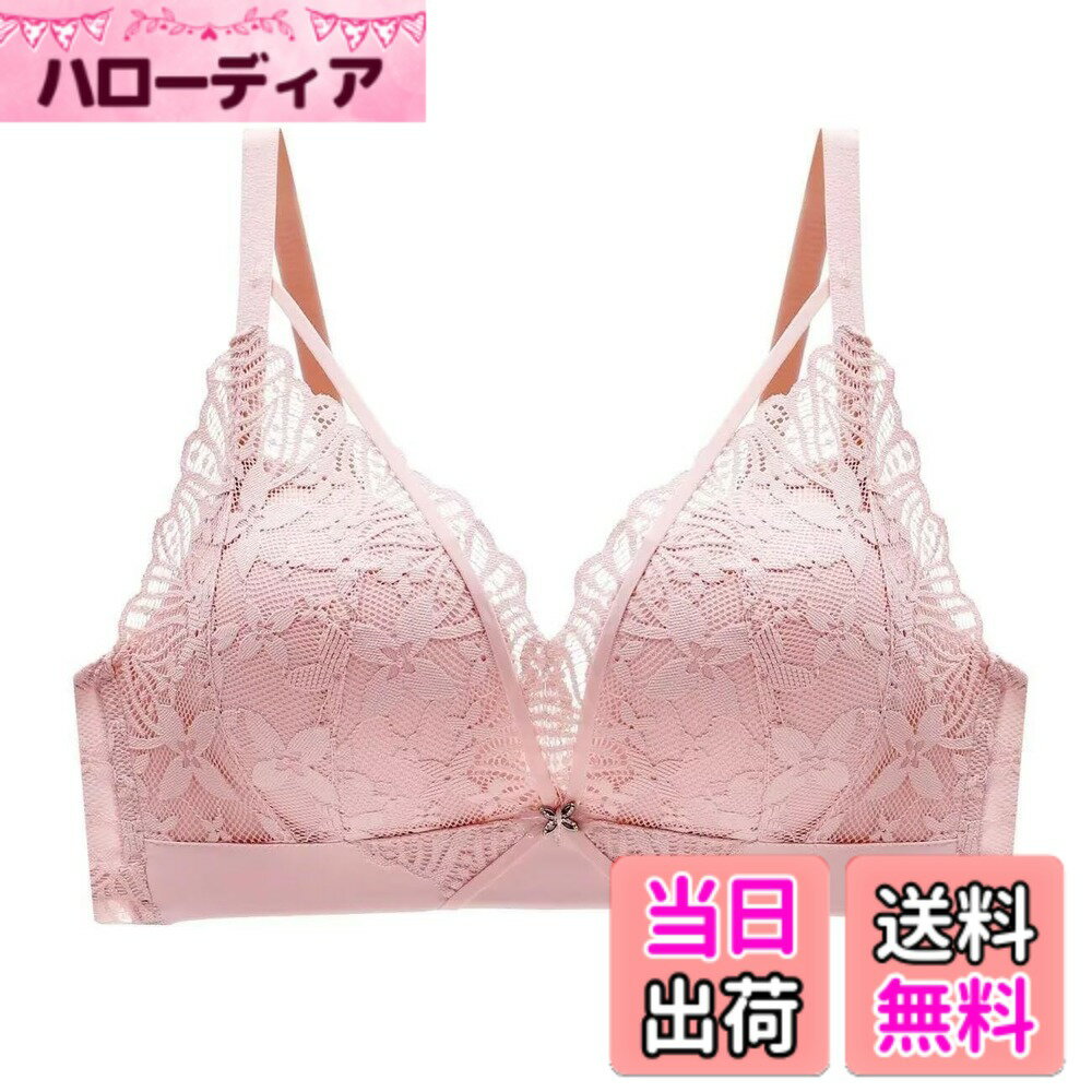 【送料無料】[Quntum A.E] 盛りブラ 極厚6cmパッド入り ノンワイヤー 3つのスタイル セクシーランジェリー 下厚カップ バッククロス ブラ 単品 ブラジャー バストアップ 谷間メイク 持ち上げ 寄せブラ 色：ピンク、サイズ：S