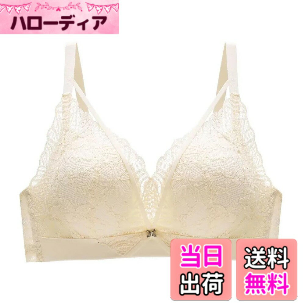 【送料無料】[Quntum A.E] 盛りブラ 極厚6cmパッド入り ノンワイヤー 3つのスタイル セクシーランジェリー 下厚カップ バッククロス ブラ 単品 ブラジャー バストアップ 谷間メイク 持ち上げ 寄せブラ 色：アイボリー、サイズ：M