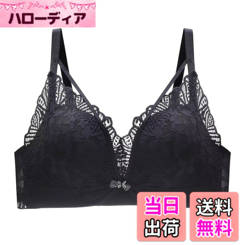 【送料無料】[Quntum A.E] 盛りブラ 極厚6cmパッド入り ノンワイヤー 3つのスタイル セクシーランジェリー 下厚カップ バッククロス ブラ 単品 ブラジャー バストアップ 谷間メイク 持ち上げ 寄せブラ 色：クラシックブラック、サイズ：XL