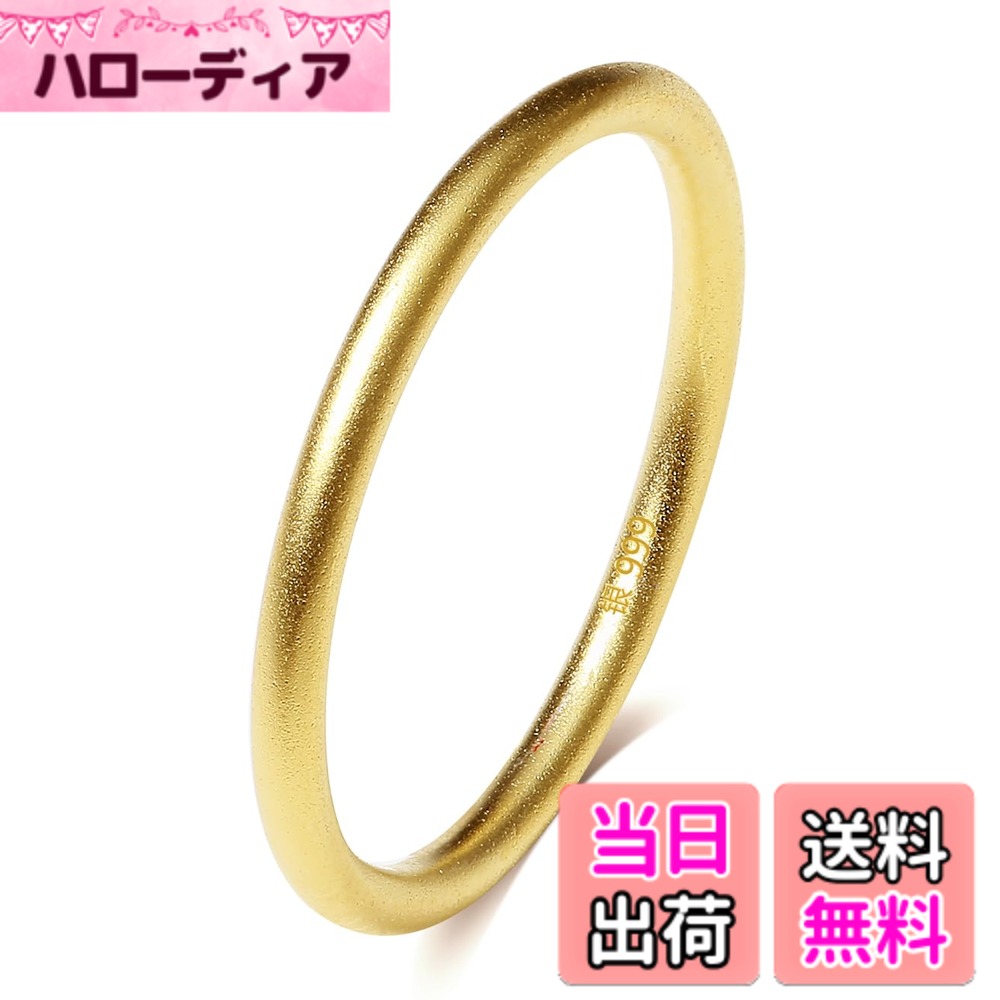 【送料無料】083BASE | 999純銀製レディースリング・細身1mm幅・ピンキーリング・エレガントサンドブラスト仕上げ・シンプルシルバーリング 色：サンドブラスト・ゴールド