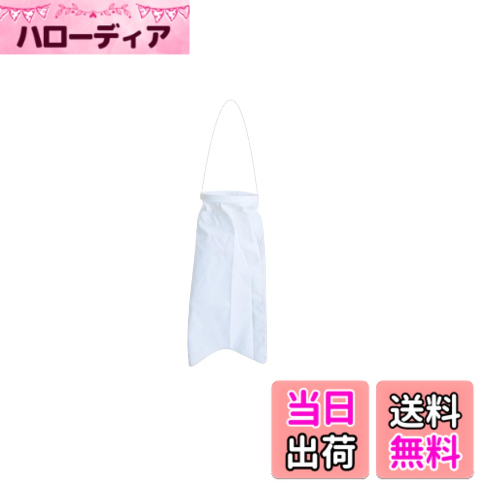 【送料無料】塗りできる 鯉のぼり DIY空白 白鯉 白色布製こいのぼり手作り工作 お絵描きできる 真 ...