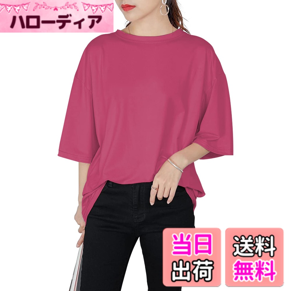 【送料無料】[TeMibery Lyric] Tシャツ レディース 半袖 白tシャツ 無地 夏 おおきいサイズ ゆったり綿100 5分丈 ビッグtシャツ オーバーサイズ tシャツ 透けない 黒 トップス 涼感tシャツ カットソー 大きめ おしゃれ カジュアル 色：ローズレッド、サイズ：Free Size