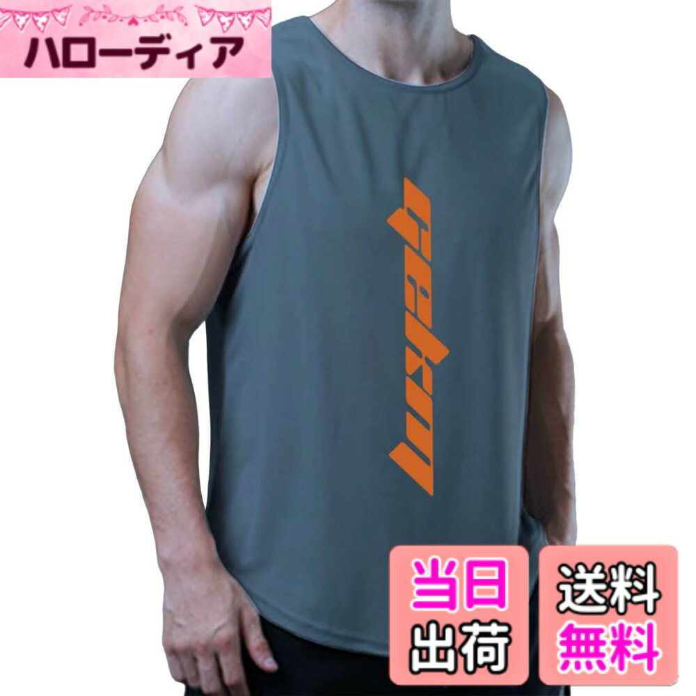 商品情報商品の説明主な仕様 【スポーツに最適】ウエイトトレーニング、筋トレ、フィットネス、ボディビルなどの多種多様なスポーツに最適メンズ スポーツ タンクトップ。【いい肌触り】通気性がとてもよく、柔らか触り心地のよい生地感と相まって、ストレッチ性もあるため、適度なフィット感で嫌な締め付け感がなく、しなやかな着心地メンズ タンクトップ。吸汗、速乾。【デザイン】脇の大きく空いたロング丈のトレーニング用タンクトップになります。サイドラウンドカットがシルエットを強調するデザインになってます。オシャレで**バスケや他のスポーツ**にも適しています。【ソフト、爽やか】超軽量、ソフトで爽快な着心地が魅力のアイテムなのでスポーツやジム トレーニング等、様々なアクティブシーンで大活躍。ランニングやトレーニングウェアとしても最適。 追加されたキーワード：ジム トレーニング、ランニング、トレーニングウェア。【メーカー】届いた商品には何か初期不良やご使用中不具合などがございましたら、直接に弊店までメールにてご連絡くださいませ。こちらはカスタマーに対し、さいこう水準のカスタマーサービスを提供することをお約束します。
