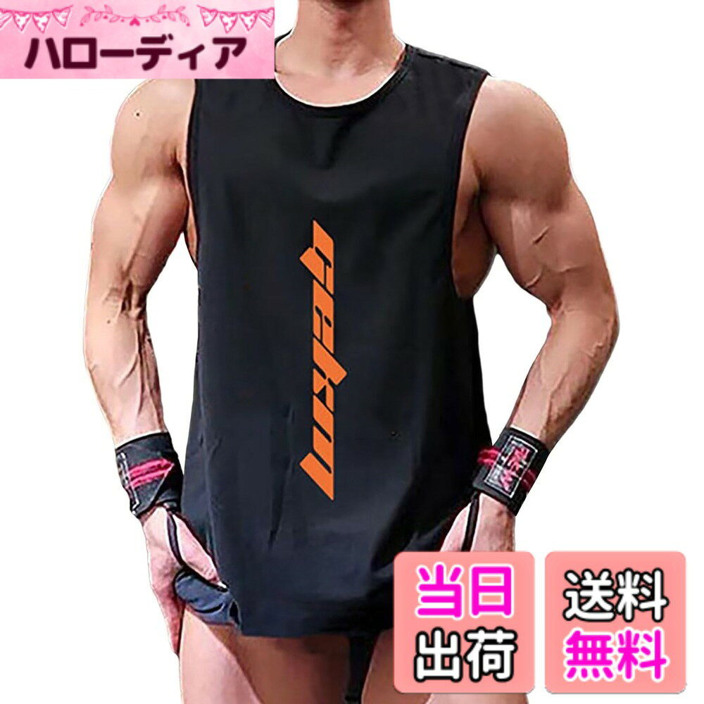 商品情報商品の説明主な仕様 【スポーツに最適】ウエイトトレーニング、筋トレ、フィットネス、ボディビルなどの多種多様なスポーツに最適メンズ スポーツ タンクトップ。【いい肌触り】通気性がとてもよく、柔らか触り心地のよい生地感と相まって、ストレッチ性もあるため、適度なフィット感で嫌な締め付け感がなく、しなやかな着心地メンズ タンクトップ。吸汗、速乾。【デザイン】脇の大きく空いたロング丈のトレーニング用タンクトップになります。サイドラウンドカットがシルエットを強調するデザインになってます。オシャレで**バスケや他のスポーツ**にも適しています。【ソフト、爽やか】超軽量、ソフトで爽快な着心地が魅力のアイテムなのでスポーツやジム トレーニング等、様々なアクティブシーンで大活躍。ランニングやトレーニングウェアとしても最適。 追加されたキーワード：ジム トレーニング、ランニング、トレーニングウェア。【メーカー】届いた商品には何か初期不良やご使用中不具合などがございましたら、直接に弊店までメールにてご連絡くださいませ。こちらはカスタマーに対し、さいこう水準のカスタマーサービスを提供することをお約束します。