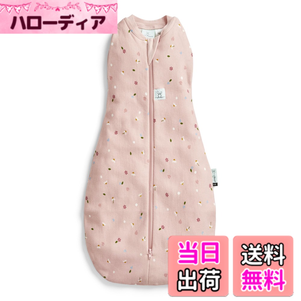 【送料無料】[ergoPouch] エルゴポーチ コクーンスワドル Cocoon Swaddle Bag 【正規品】 おくるみ 色：デイジー、サイズ：0-3 Months