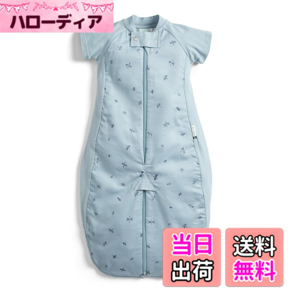 【送料無料】[ergoPouch] エルゴポーチ スリープスーツバッグ Sleep Suit Bag 【正規品】 スリーパー 色：ドラゴンフライズ、サイズ：2-4Y