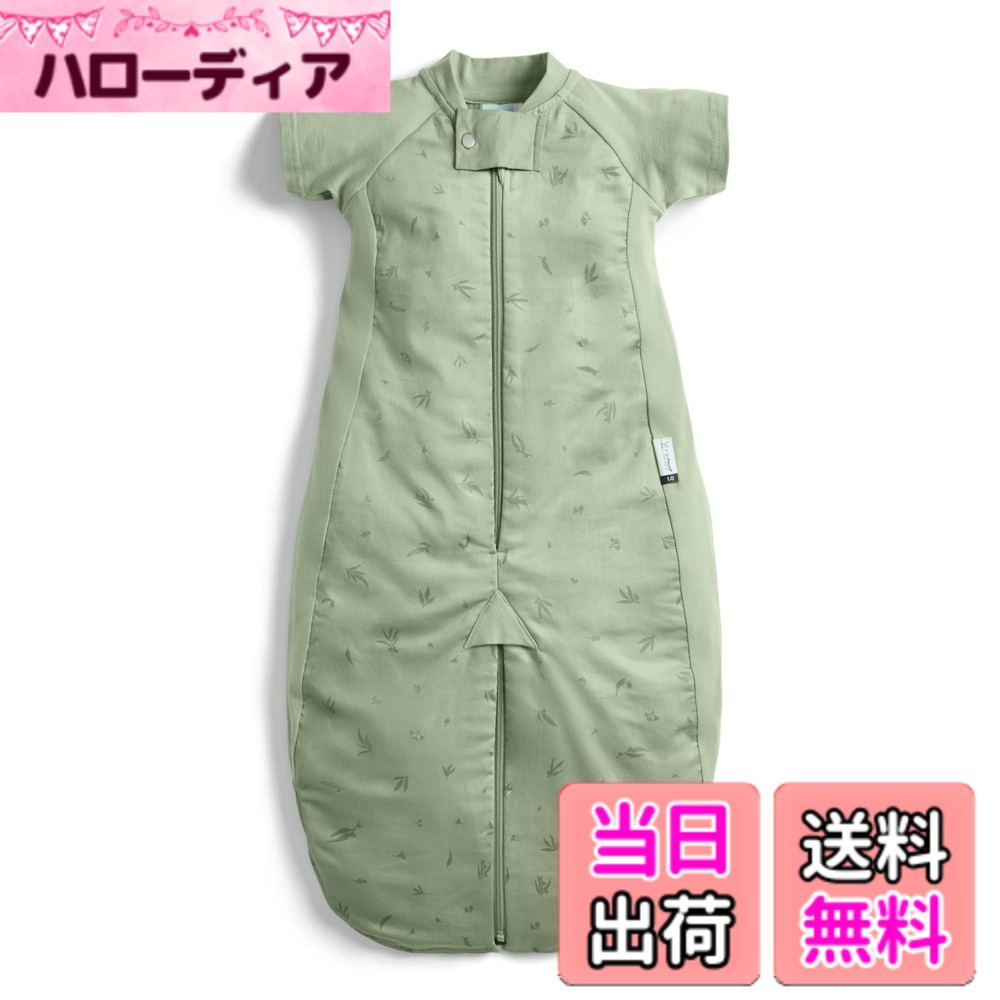 【送料無料】[ergoPouch] エルゴポーチ スリープスーツバッグ Sleep Suit Bag 【正規品】 スリーパー 色：ウィロー、サイズ：8-24M