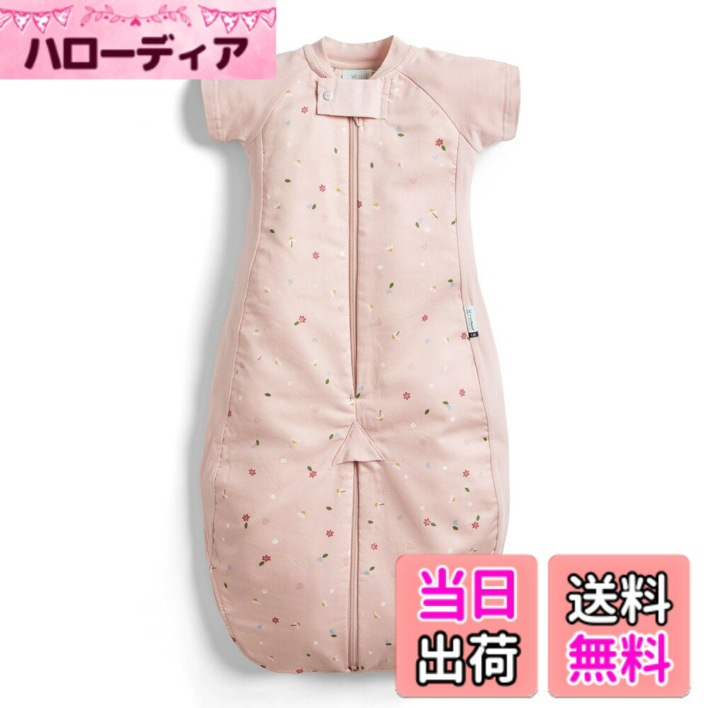 【送料無料】[ergoPouch] エルゴポーチ スリープスーツバッグ Sleep Suit Bag 【正規品】 スリーパー 色：デイジー、サイズ：8-24M