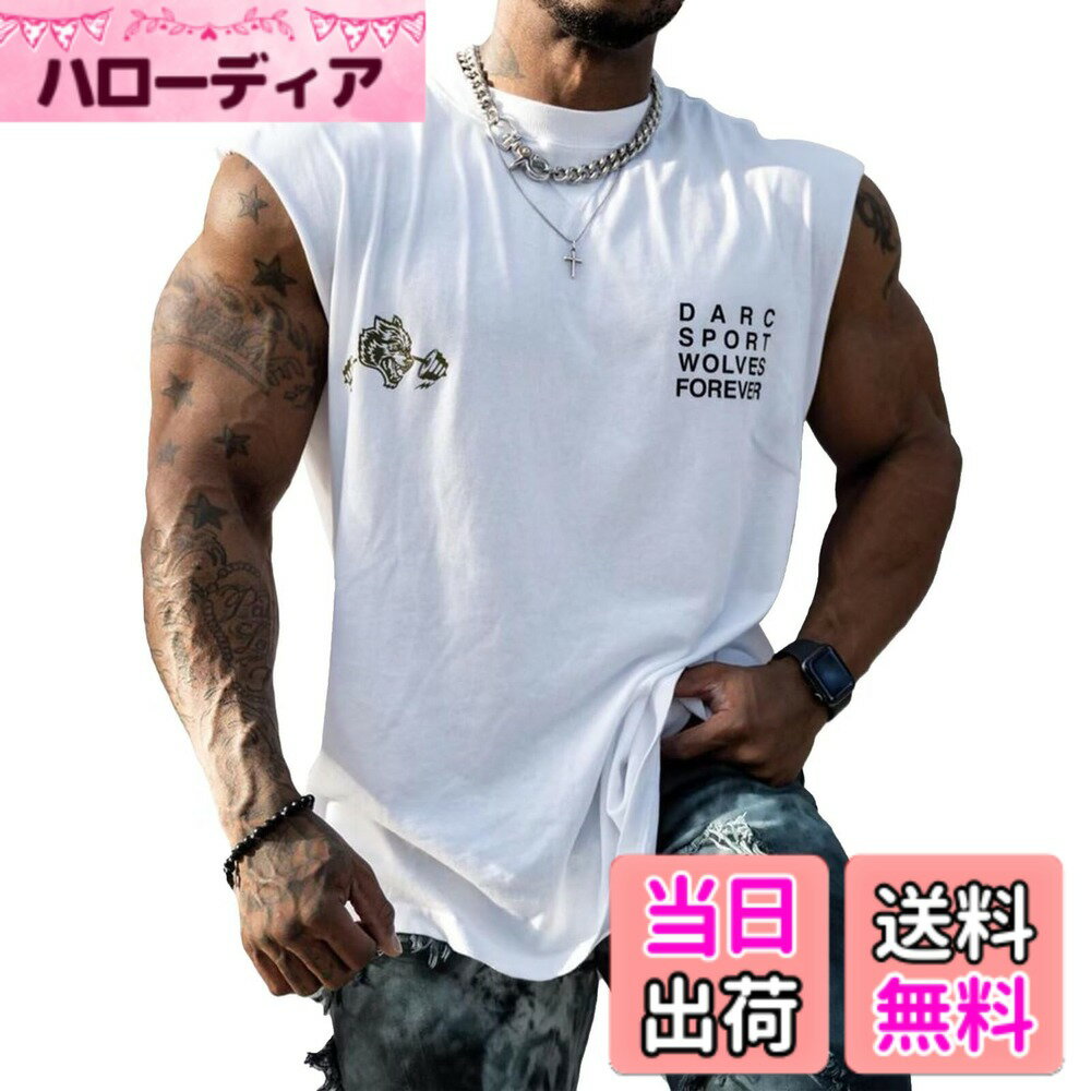 商品情報商品の説明主な仕様 【心地よさを味わう 】100%綿の素材は柔らかくて滑らかな肌触りを持っており、肌にとても優しいです。快適さは満点を得ることができます！通気性が良いおかげで、ゆったりとさわやかに着用できます。【通気性抜群】通気性の良い高吸収素材で熱と汗を素早く吸収し、放出してくれます。激しい運動の後もさらっとした着心地。【コーディネート】ノースリーブはシャツやアウターのインナーとして使う事ができ、夏以外はインナーとしてもオールシーズン活躍してくれます！ジョガーパンツ、ジャージ、ショートパンツ、ジーンズ、スキニー等とも幅広いジャンルと相性が良いアイテムです。【デザイン】ノースリーブタイプで鍛えた筋肉が際立って見えます。男らしさと凛々しさを兼ねる備えたコーデはあなたのトレーニングライフを盛り上げてくれます。【メーカー】届いた商品には何か初期不良やご使用中不具合などがございましたら、直接に弊店までメールにてご連絡くださいませ。こちらはカスタマーに対し、さいこう水準のカスタマーサービスを提供することをお約束します。