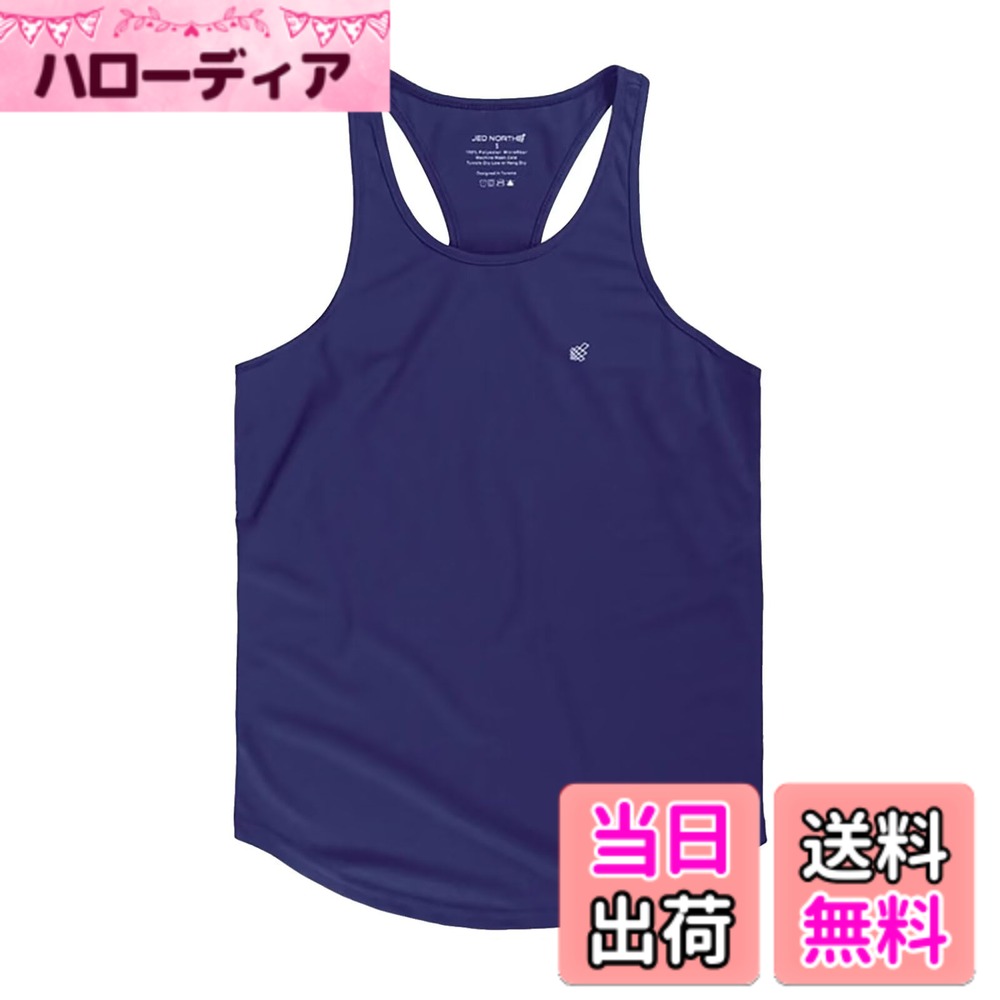 商品情報商品の説明主な仕様 【スポーツに最適】ウエイトトレーニング、筋トレ、フィットネス、ボディビルなどの多種多様なスポーツに最適メンズ スポーツ タンクトップ。【いい肌触り】通気性がとてもよく、柔らか触り心地のよい生地感と相まって、ストレッチ性もあるため、適度なフィット感で嫌な締め付け感がなく、しなやかな着心地メンズ タンクトップ。吸汗、速乾。【デザイン】脇の大きく空いたロング丈のトレーニング用タンクトップになります。サイドラウンドカットがシルエットを強調するデザインになってます。オシャレで**バスケや他のスポーツ**にも適しています。【ソフト、爽やか】超軽量、ソフトで爽快な着心地が魅力のアイテムなのでスポーツやジム トレーニング等、様々なアクティブシーンで大活躍。ランニングやトレーニングウェアとしても最適。 追加されたキーワード：ジム トレーニング、ランニング、トレーニングウェア。【メーカー】届いた商品には何か初期不良やご使用中不具合などがございましたら、直接に弊店までメールにてご連絡くださいませ。こちらはカスタマーに対し、さいこう水準のカスタマーサービスを提供することをお約束します。