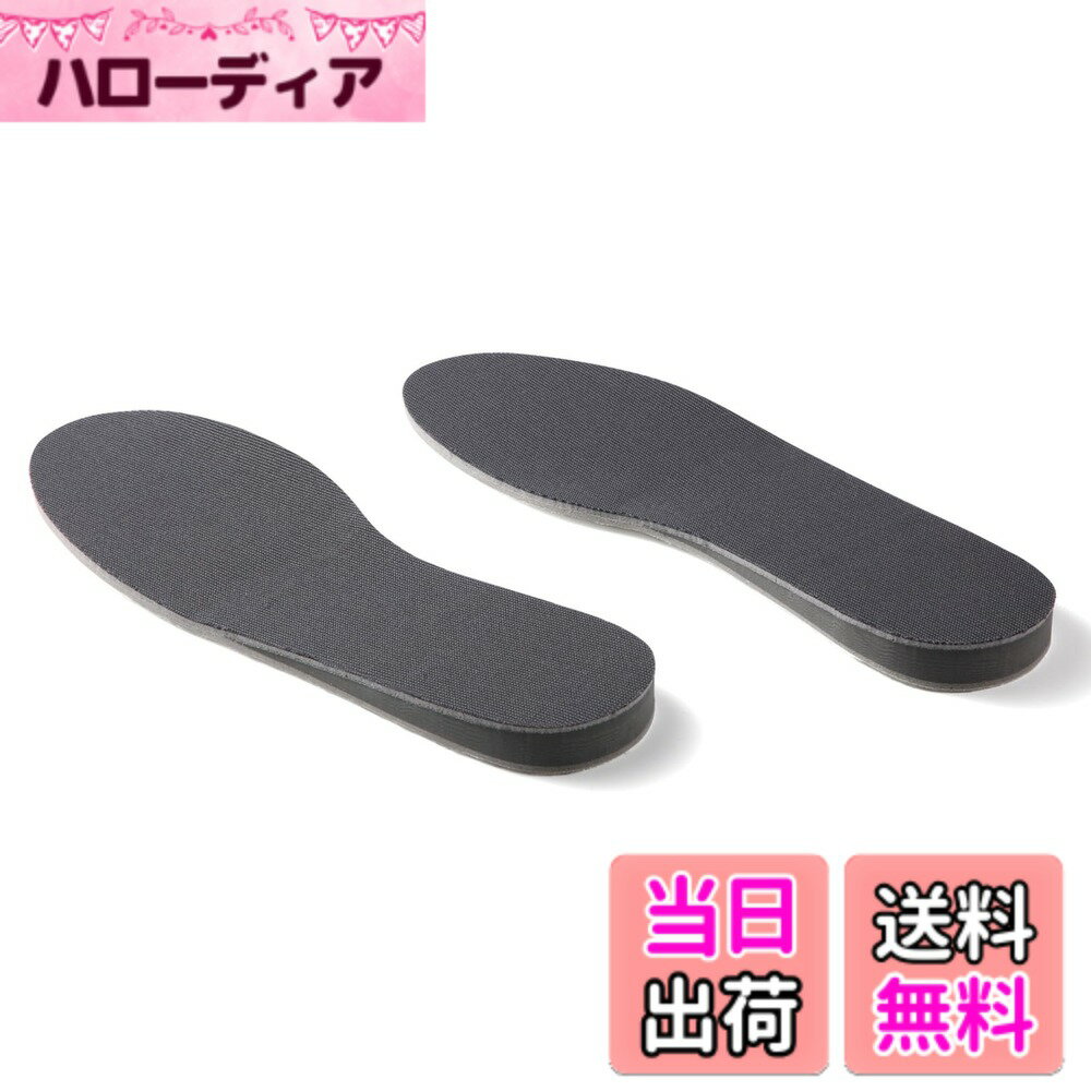 【送料無料】RTAIE シークレットインソール 中敷き 身長アップ 滑り止め 疲れにくい 抗菌・防臭 通気性 衝撃吸収 男性用 女性用 軽量30g 3つの高さを選べる【1.5cm/2.5cm/3.5cm】 1足分 （2024） 色：高さ:1.5cm、サイズ：26.5-27cm