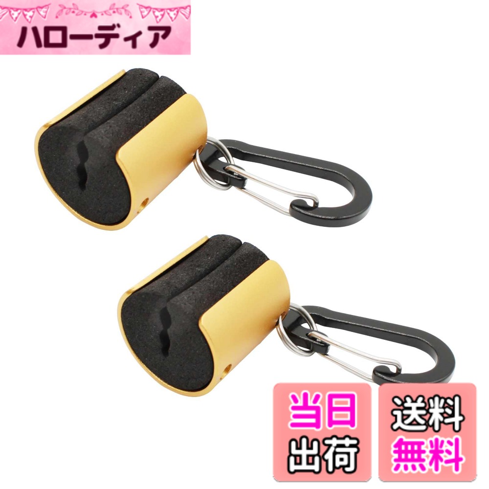 【送料無料】Funriche ロッドホルダー 釣り竿 ホルダー ロッド クリップ キーパー 竿受け  ...