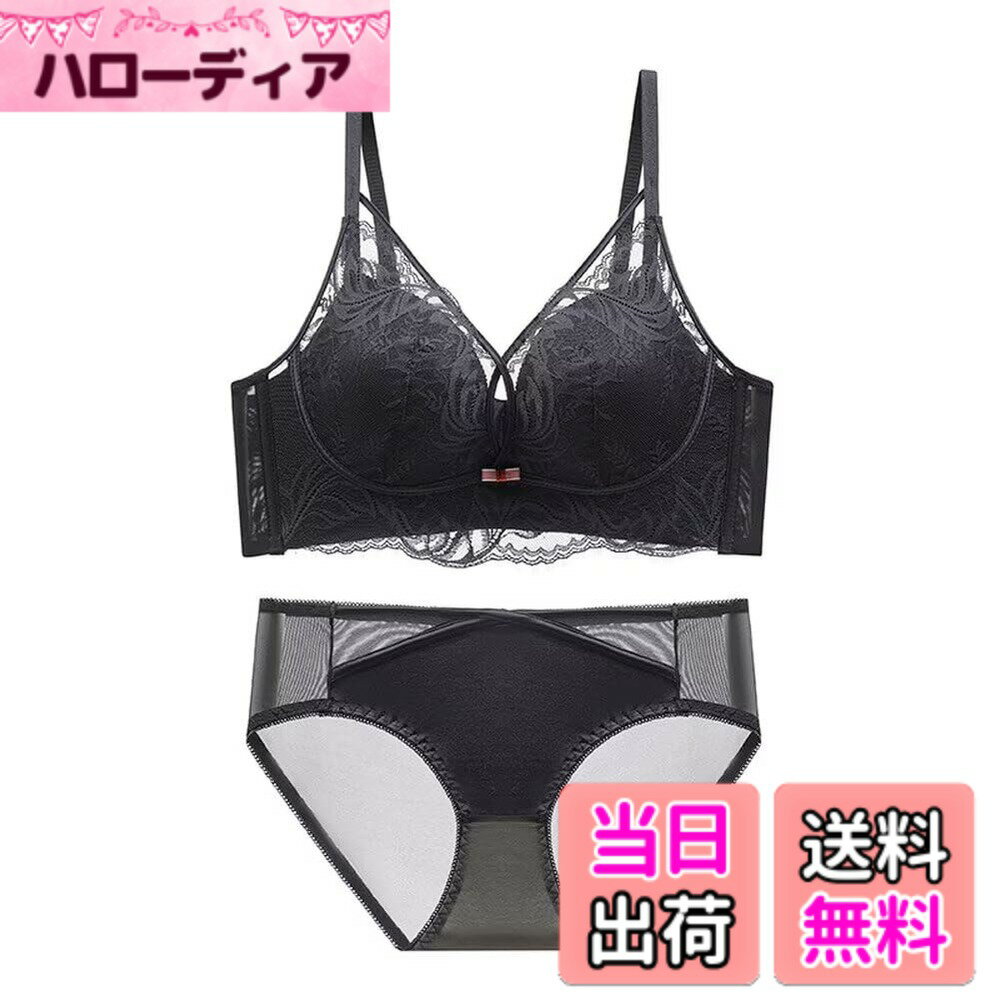 【送料無料】[Quntum A.E] 盛りブラ 極厚パッド入り 5cmUP ノンワイヤー フロントクロス 脇高ブラジャー 下厚カップ 寄せブラ レース 谷間メイク 美胸キープ 背中スッキリ セクシー 色：ブラックセット、サイズ：S