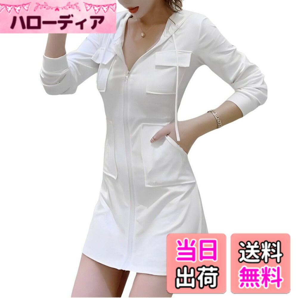 【送料無料】[toasoa] ロング パーカー レディース 長袖 ワンピース ジップアップ 薄手 フード ポケット 付き 色：ホワイト、サイズ：XL
