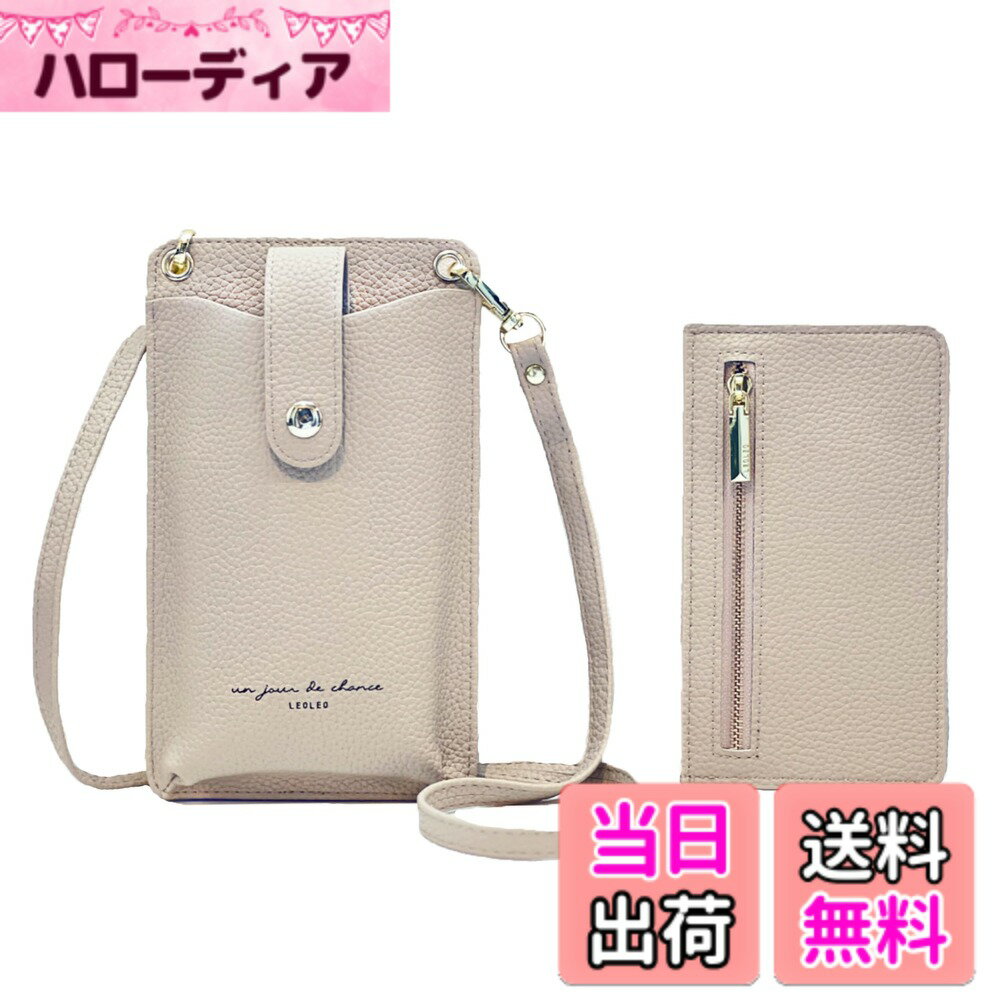 ������̵����[LEOLEO] ���ޥۥ������� ���ޥۥݡ��� ���������Хå� ���ޥۥݥ����å� ���ӥݥå� ���ޥۥݥ����å� ���� ��ǥ����� �ݡ��� �Ф��...