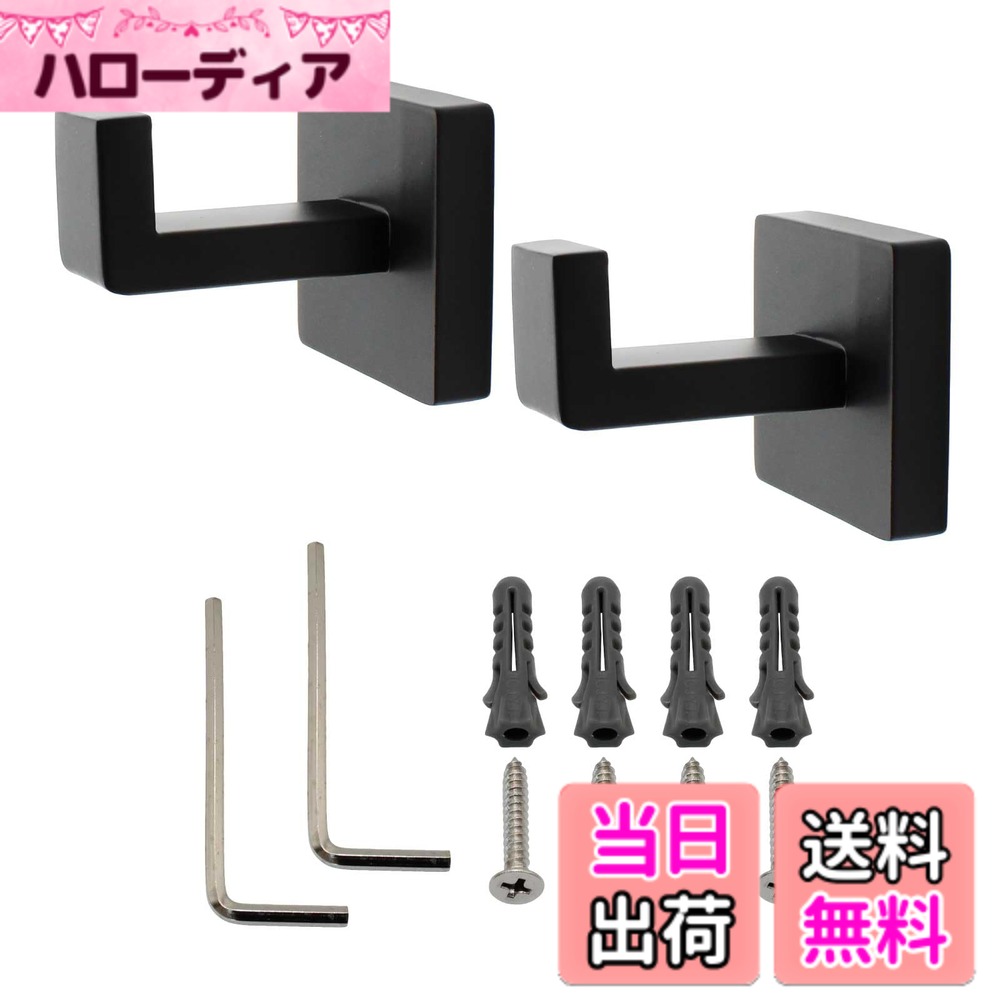 【送料無料】Funriche タオル掛け 洗面所 バスルーム タオル フック ステンレス 壁掛け タオルバー ネジ固定壁付 収納フック 2個セット 色：マット ブラック
