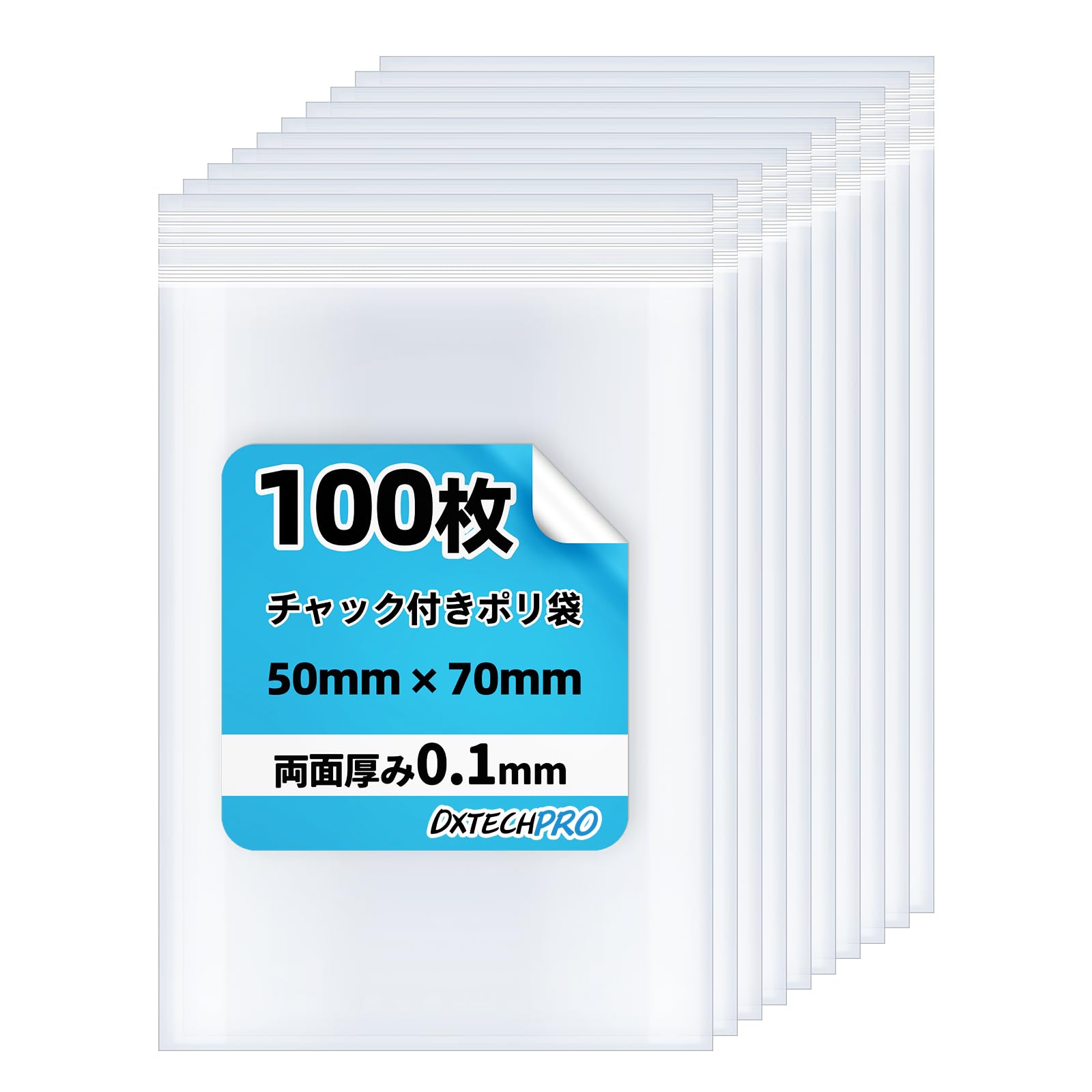 【送料無料】DXTECHPRO チャック付きポリ袋 厚さ0.05mm(両面合計0.1mm) 小分け袋 透明で目に見える 防塵 防水 良好な密閉性 保管と整理に使用されます 色：透明、サイズ：縦5cm x 横7cm, 100枚