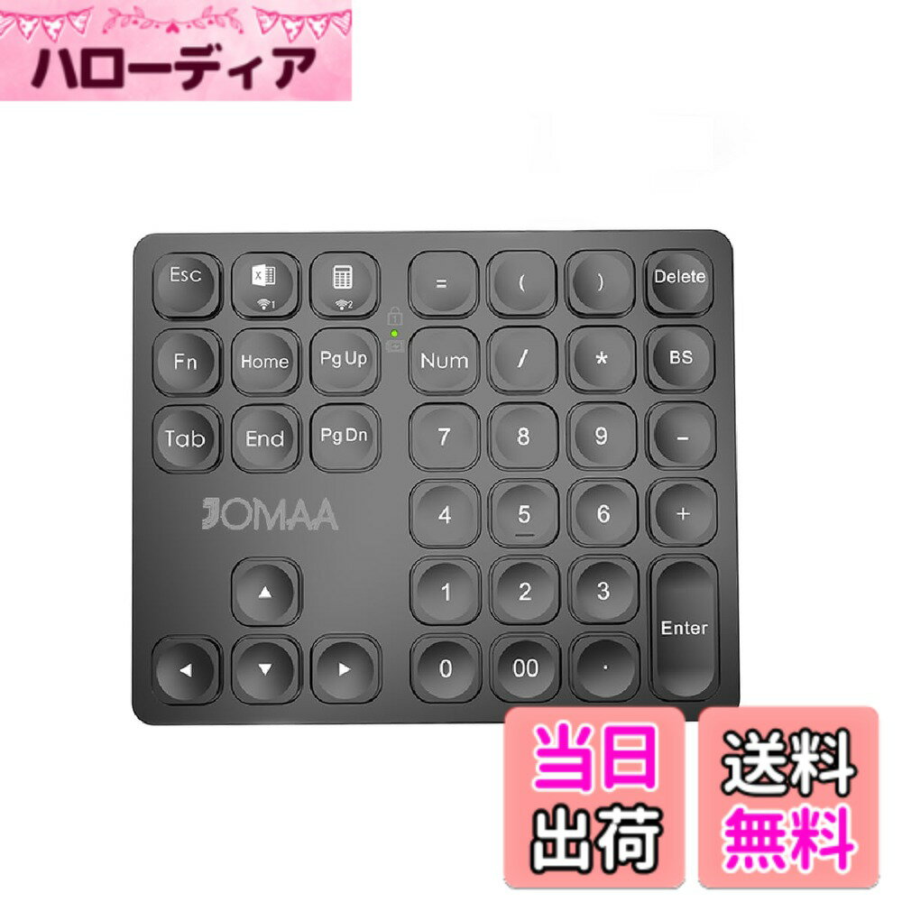 【送料無料】テンキー Bluetoothキーボード 5.2 数字キーボード 2台接続 Mac対応テンキー ワイヤレス 超薄軽量 36キーnumlock連動 Type-C充電 日本語対応 iOS iPadOS Mac Windows Android 対応
