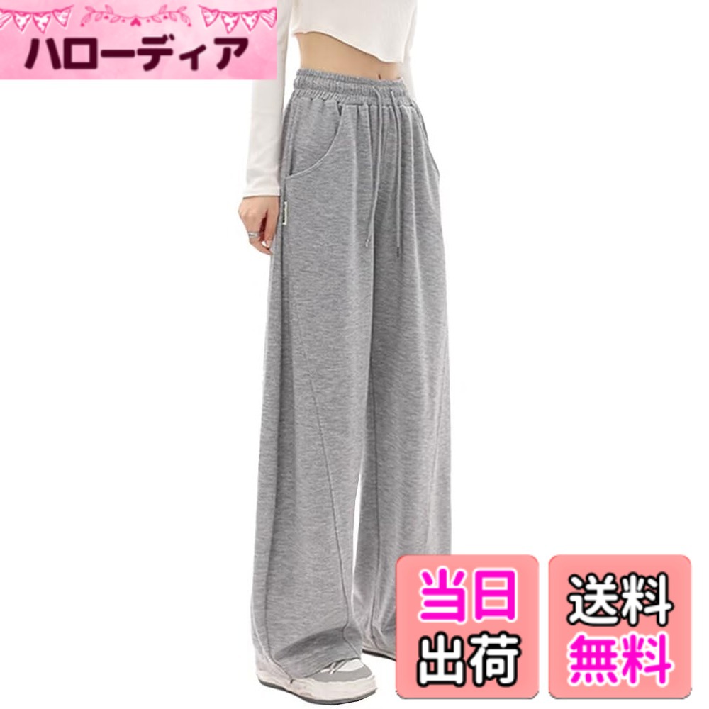 商品情報商品の説明主な仕様 オシャレなゆったり感：Running Sheepのスウェットワイドパンツは、トレンディなゆったりとしたデザインで、スタイリッシュなルックスと快適な着用感を提供します。おしゃれな女性にぴったりの一着です。着回し力抜群：多彩なスタイリングを楽しむことができるワイドパンツです。様々なトップスとの組み合わせが可能で、シンプルなカジュアルから上品なスタイルまで幅広く対応します。快適な着心地：柔らかく伸縮性に優れたワイドパンツです。軽やかで通気性のある素材が肌に心地良くフィットし、一日中快適な着用感を提供します。優れた縫製：Running Sheepのワイドパンツは、熟練した職人による丁寧な縫製が施されています。シームレスでしっかりとした仕上がりであり、耐久性と品質をします。ブランド品質：Running Sheepはお客様の満足度を最優先に考え、高品質な製品を提供することをお約束します。