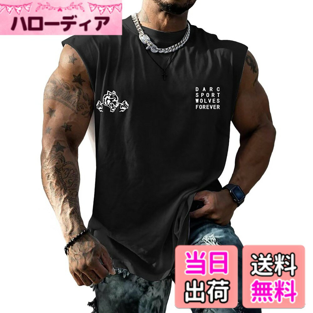 商品情報商品の説明主な仕様 【心地よさを味わう 】100%綿の素材は柔らかくて滑らかな肌触りを持っており、肌にとても優しいです。快適さは満点を得ることができます！通気性が良いおかげで、ゆったりとさわやかに着用できます。【通気性抜群】通気性の良い高吸収素材で熱と汗を素早く吸収し、放出してくれます。激しい運動の後もさらっとした着心地。【コーディネート】ノースリーブはシャツやアウターのインナーとして使う事ができ、夏以外はインナーとしてもオールシーズン活躍してくれます！ジョガーパンツ、ジャージ、ショートパンツ、ジーンズ、スキニー等とも幅広いジャンルと相性が良いアイテムです。【デザイン】ノースリーブタイプで鍛えた筋肉が際立って見えます。男らしさと凛々しさを兼ねる備えたコーデはあなたのトレーニングライフを盛り上げてくれます。【メーカー】届いた商品には何か初期不良やご使用中不具合などがございましたら、直接に弊店までメールにてご連絡くださいませ。こちらはカスタマーに対し、さいこう水準のカスタマーサービスを提供することをお約束します。