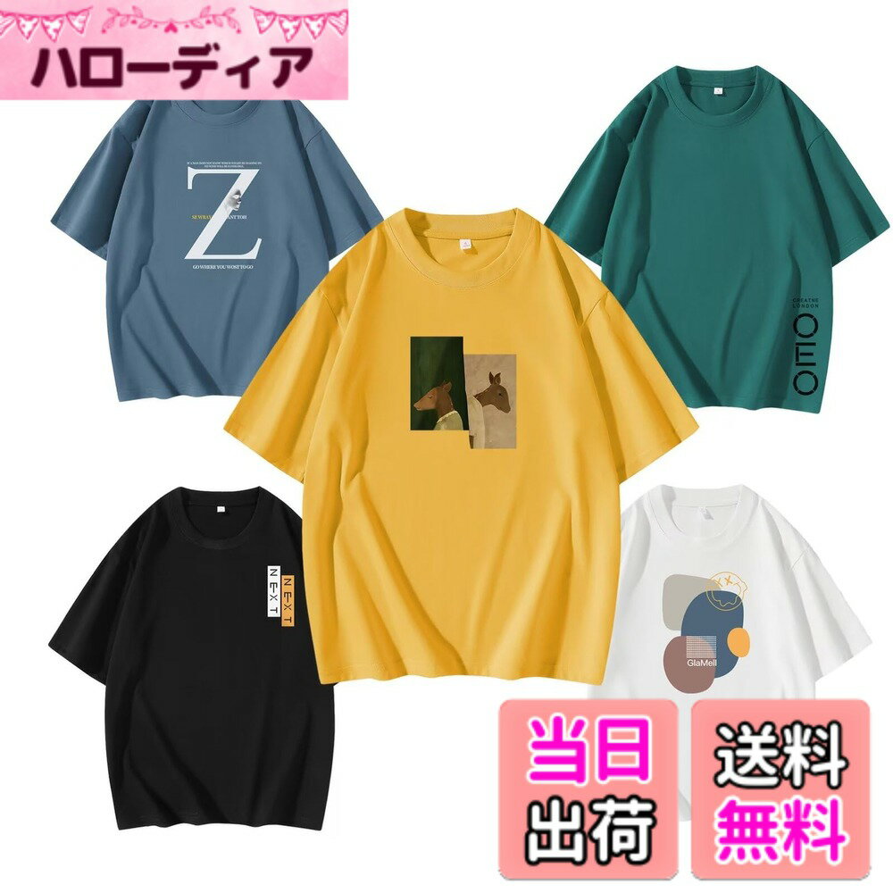 乐天商城 - 【送料無料】[UUEN] Tシャツ メンズ 半袖 5枚組 サイズ クルーネック インナーシャツ メンズ 肌着 スポーツ シャツ 下着 快適 柔らかい カジュアル メンズ 服 春 夏 秋 冬 色：Eミックスカラー、サイズ：3XL