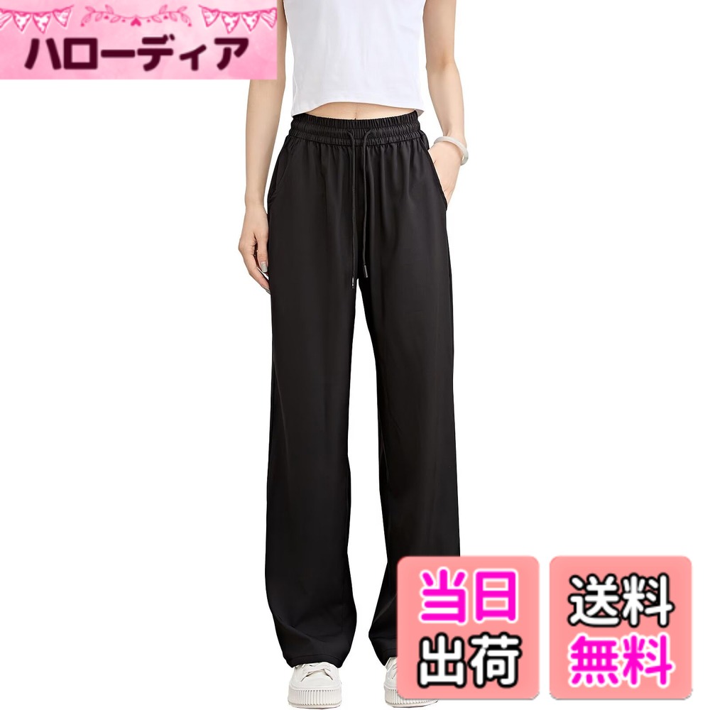 【送料無料】 Running sheep ワイドパンツ レディース ジャージ 下 フィットネス ロングパンツ ゆったり トレーニング ランニング アクティブパンツ 色：ブラック サイズ：XL