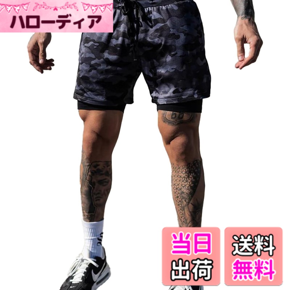 Other - 【送料無料】[UUEN] ハーフパンツ メンズ スポーツ トレーニングパンツ 裏ポケット付き ジムウェア ショートパンツ インナー付き フィットネス ジムウェア コンプレッションウェア 色：カモフラージュ、サイズ：XL