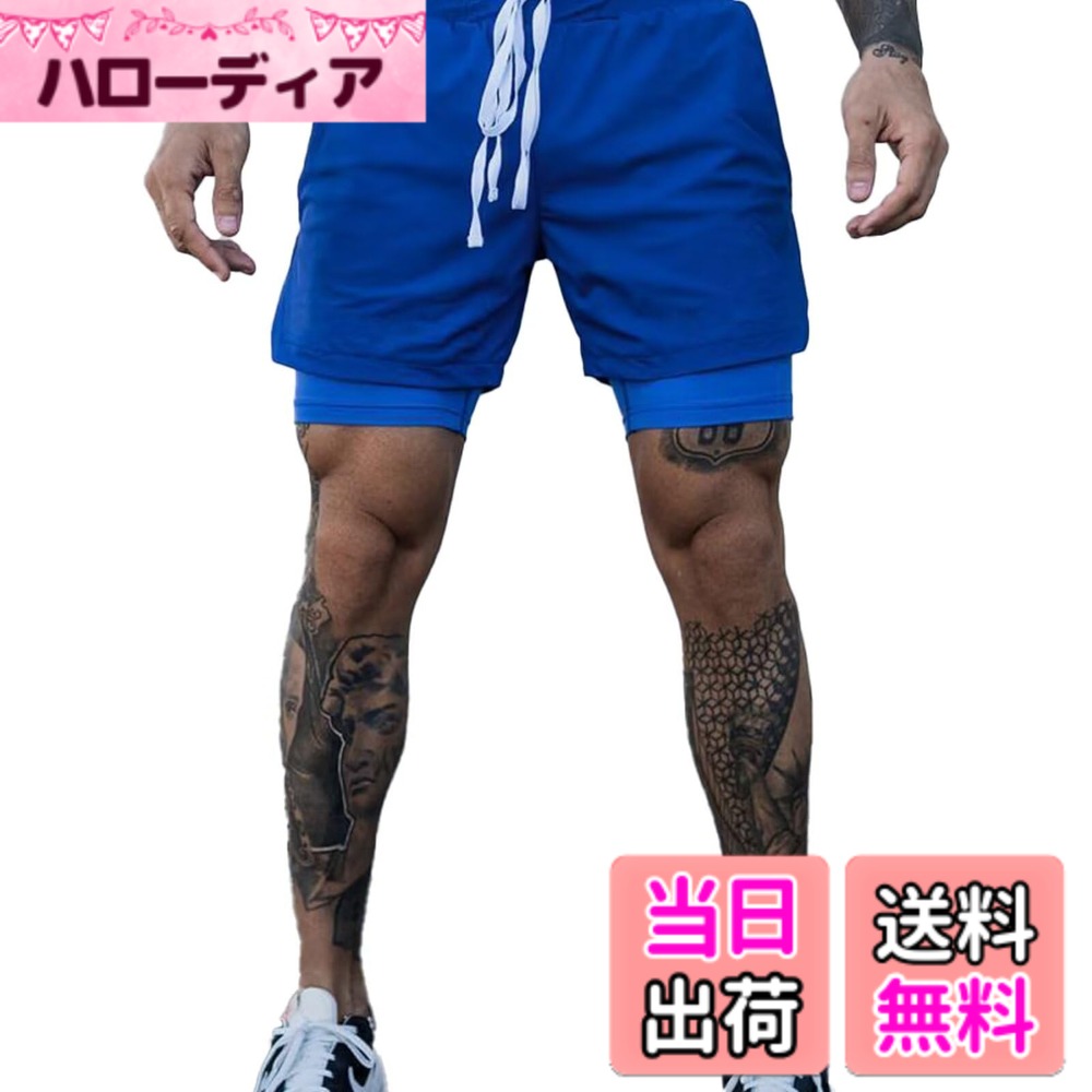 【送料無料】[UUEN] ハーフパンツ メンズ スポーツ トレーニングパンツ 裏ポケット付き ジムウェア ショートパンツ インナー付き フィットネス ジムウェア コンプレッションウェア 色：ネイビー、サイズ：XL