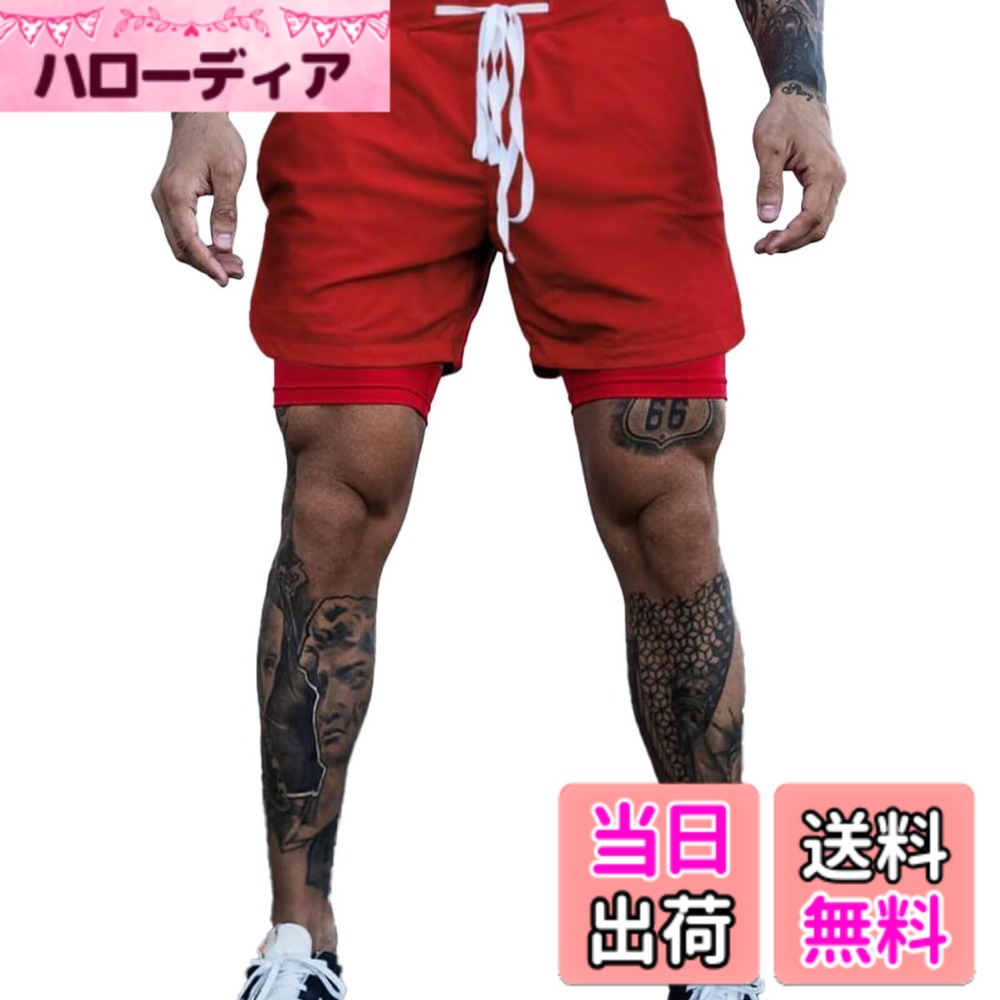 【送料無料】[UUEN] ハーフパンツ メンズ スポーツ トレーニングパンツ 裏ポケット付き ジムウェア ショートパンツ インナー付き フィットネス ジムウェア コンプレッションウェア 色：レッド、サイズ：XL