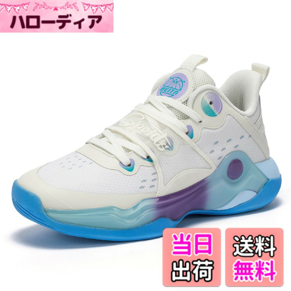 【送料無料】[Beita Sports] スニーカー メンズ バスケットシューズ ジュニア ウォーキングシューズ 疲れにくい ハイカット 幅広 甲高 22.5-29センチ 色：白xブル-青空と雲、サイズ：27.0 cm