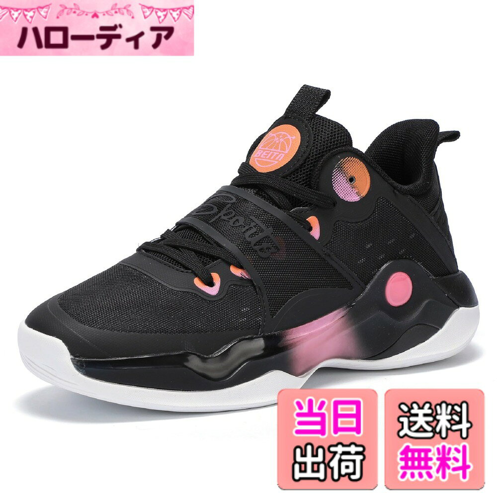 【送料無料】[Beita Sports] スニーカー メンズ バスケットシューズ ジュニア ウォーキングシューズ 疲れにくい ハイカット 幅広 甲高 22.5-29センチ 色：黒xピンク大人可愛い、サイズ：26.5 cm
