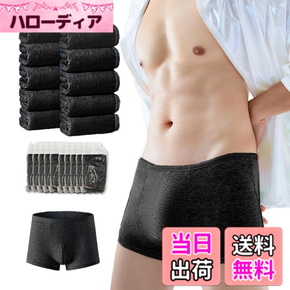 ������̵����[SOWAKA] 10�� 5�� ���å� ��� �Ȥ��Τ� �ܥ������ѥ�� ���� �ѥ�� ���åȥ� ������ ι�� ���� ��ĥ �ե��åȥͥ� ���� ����...