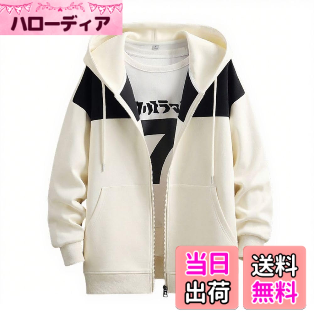 【送料無料】[foxseon] パーカー メンズ ジップアップ 大きい サイズ 秋服 メンズ 人気 ジャケット スポーツ フード 付き オシャレ ゆったり 長袖 無地 カジュアル 配色切替 カーディガン コート ジャージ 春秋冬服 色：#353-ホワイト、サイズ：L