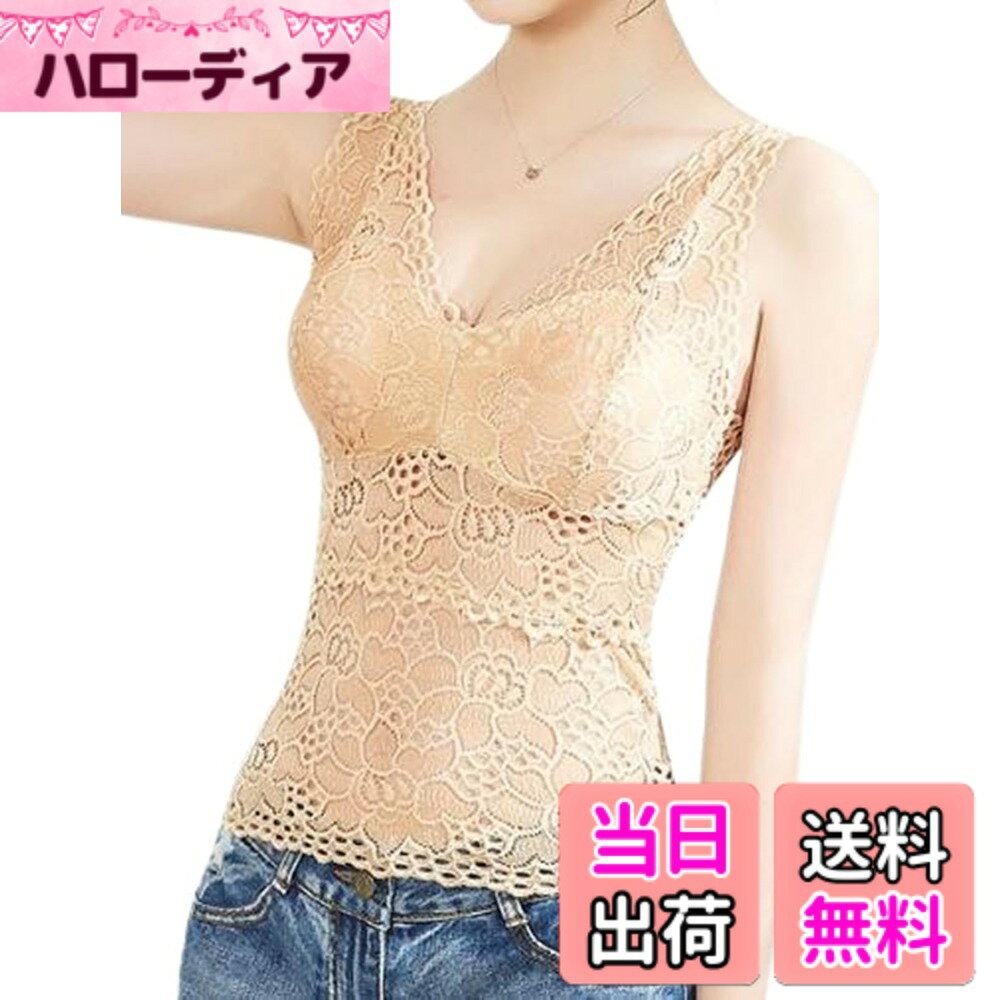 商品情報商品の説明説明 1枚あると便利なカップ付き レース トップス。伸縮性のあるストレッチレースを使い体にフィット。薄めのカップで着心地よく楽ちんで。全体が総レースなので着るだけで華やか。ブラジャーいらずで襟ぐりからちらりと覗いても自然に見えるのが嬉しいポイントです。 ボディにフィットするコンパクトなクロップド丈。春 夏 秋 冬 オールシーズン重宝するファッションに欠かせないアイテムです。ヘルシーな肌見せが叶うノースリーブ&ショート丈が今年らしいトレンドスタイルをメイクします。 色違いで揃えたくなるベーシックなシンプルデザイン。1枚でもレイヤードスタイルでも大活躍な薄手で着心地の良い素材感です。人気のレース、着心地の良いストレッチでストレスフリー。ネックラインはデコルテを綺麗に見せ、アクセサリーも映えるvネックです。 オシャレに敏感な女性のベーシック アイテムからトレンド アイテムまでを幅広く展開するレディース ファッション ブランド toasoa(トーアソーア)。安心の プライム対象商品。 カラー：シロ、クロ/サイズ：M、L、XL主な仕様 1枚あると便利なカップ付き レース トップス。伸縮性のあるストレッチレースを使い体にフィット。薄めのカップで着心地よく楽ちんで。全体が総レースなので着るだけで華やか。ブラジャーいらずで襟ぐりからちらりと覗いても自然に見えるのが嬉しいポイントです。ボディにフィットするコンパクトなクロップド丈。春 夏 秋 冬 オールシーズン重宝するファッションに欠かせないアイテムです。ヘルシーな肌見せが叶うノースリーブ&ショート丈が今年らしいトレンドスタイルをメイクします。色違いで揃えたくなるベーシックなシンプルデザイン。1枚でもレイヤードスタイルでも大活躍な薄手で着心地の良い素材感です。人気のレース、着心地の良いストレッチでストレスフリー。ネックラインはデコルテを綺麗に見せ、アクセサリーも映えるvネックです。オシャレに敏感な女性のベーシック アイテムからトレンド アイテムまでを幅広く展開するレディース ファッション ブランド toasoa(トーアソーア)。安心の プライム対象商品。カラー：ホワイト、ブラック/サイズ：M、L、XL