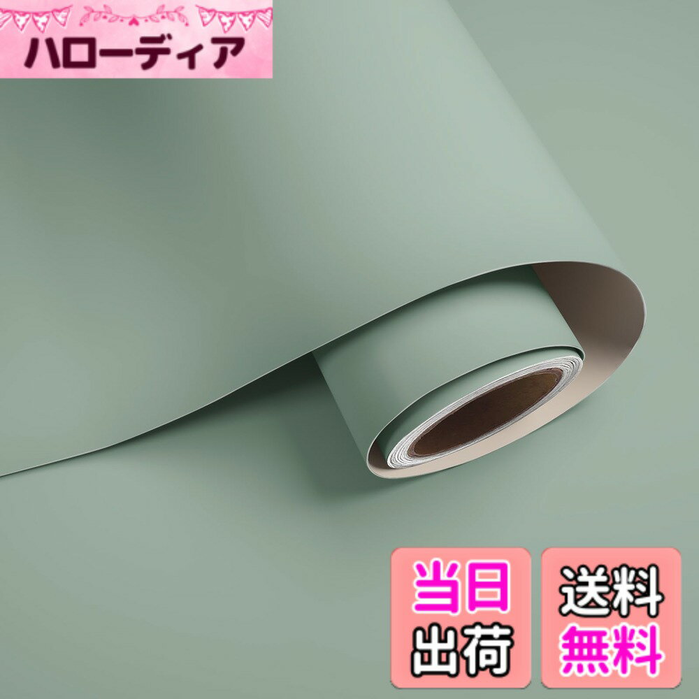 Screen Saver, Wallpaper - 【送料無料】VaryPaper 壁紙シール 無地 カッティングシート リメイクシート ターコイズブルー のり付き40cmx8m 厚手 貼ってはがせる インテリア 壁補修 リフォーム キッチン 装飾シート ビニールシール 防水 防汚 耐熱 色：くすみグリーン、サイズ：幅40 cm x 長さ2 m
