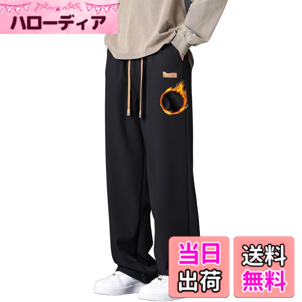 商品情報商品の説明主な仕様 オシャレなゆったり感：Running Sheepのメンズ裏起毛ワイドパンツは、トレンディなゆったりとしたデザインで、スタイリッシュなルックスと快適な着用感を提供します。快適でおしゃれな冬服にぴったりの一着です。着回し力抜群：多彩なスタイリングを楽しむことができるワイドパンツです。様々なトップスとの組み合わせが可能で、シンプルなカジュアルから上品なスタイルまで幅広く対応します。快適な着心地：裏起毛冷感素材を使用し、柔らかく暖かく感じられるワイドパンツです。厚手で通気性のある素材が肌に心地良くフィットし、一日中快適な着用感を提供します。優れた縫製：Running Sheepの裏起毛ワイドパンツは、熟練した職人による丁寧な縫製が施されています。シームレスでしっかりとした仕上がりであり、耐久性と品質をします。品質：Running Sheepはお客様の満足度を最優先に考え、高品質な製品を提供することをお約束します。