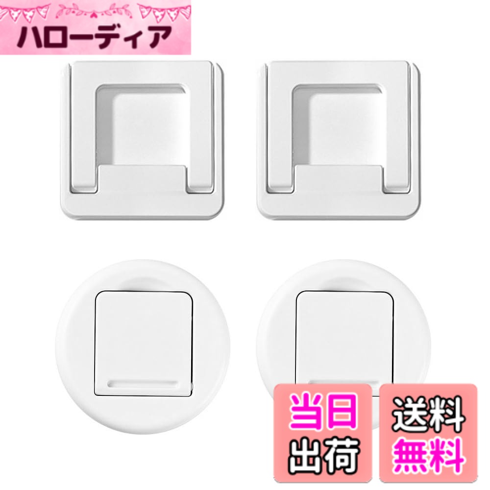 【送料無料】4pcs窓ロック 窓ロックストッパー フィクサー ドアと窓のロック ガラス窓クリップ 安全ロック 穴あけ不要 落下防止 赤ちゃん防止 取り付け簡単 色：四角形2個＋円形2個