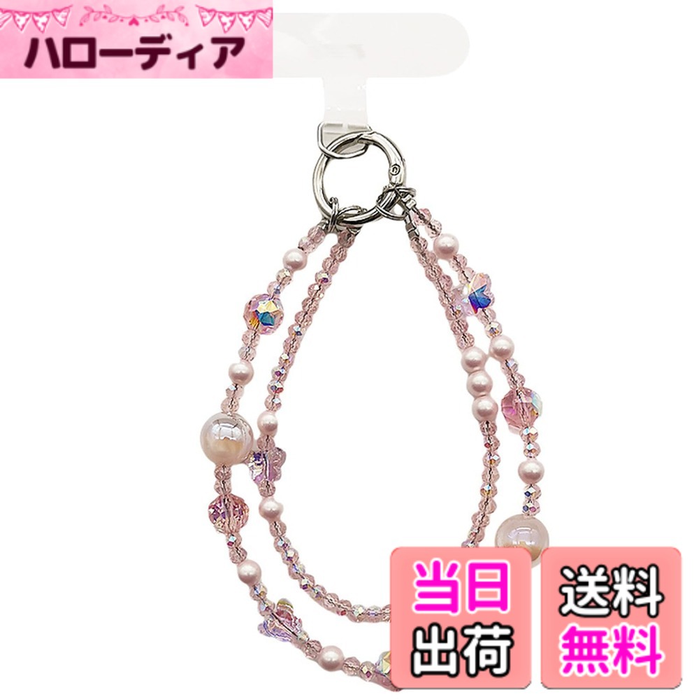 【送料無料】[CSILOVEE] スマホストラップ ストラップ ラインストーン ビーズ パール 手首 レディ ショルダー 蝶 花 真珠 蝶結び 星 雲 ハート キラキラ カラフル ホワイト ブラック ピンク ブルー 活発で可愛い おしゃれ 人気 全スマホ対応 耐久 色：A-1、サイズ：30cm
