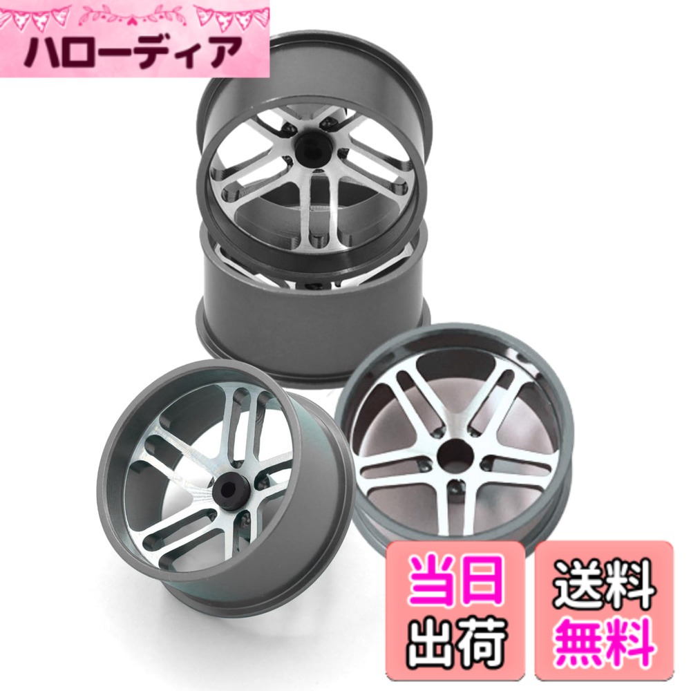 ミニ四駆用 アルミホイール ローハイトホイール 大径デュアル 5スポーク ローハイトタイヤ用 直径23.5mm ブッシュ付属 4個セット 色：