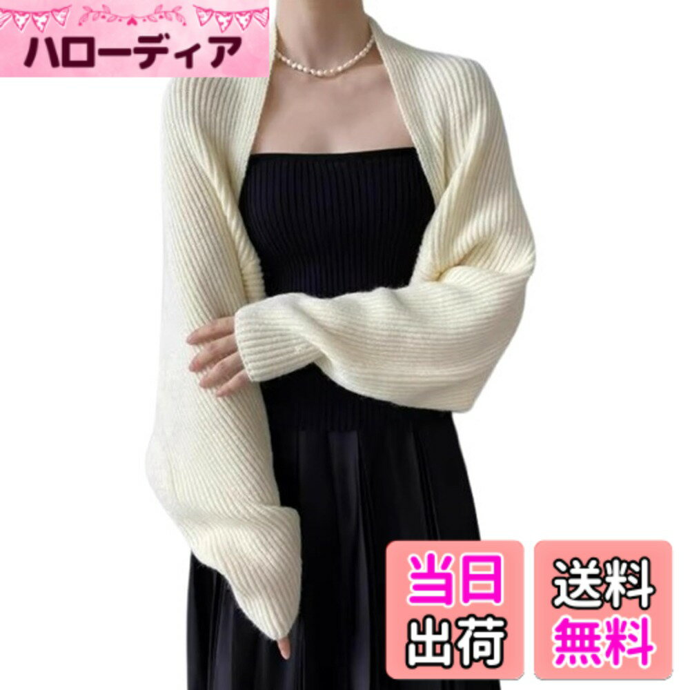 商品情報商品の説明主な仕様 カジュアルにもきれいめにも着こなせるモモンガ風ドルマンスリーブカーディガン。ゆったりとしたシルエットで体系カバー。デイリーユーズにぴったりのアイテムです。さらりとしたニット素材でライトアウター として季節の変わり目や寒い 秋冬 などに重宝します。楽ちんな着心地できれいめな着こなしにも利用できるので持っていれば必ず使えるアイテムとなっています。流行に左右されず飽きの来ないデザインで長く愛用して頂けること間違いなしです。羽織りに使用するだけで今年 スタイル に変身する 防寒 秋冬 必須 アイテム。シンプルだけどお洒落度の上がる前開きのミニ 丈 カーディガンです。短めの着丈で着こなしをスマートに足長に見せてくれます。 ゆる 可愛い リラックス 感 ただようニット素材。着回し しやすく、シンプルなのにお洒落度が上がります。ワンピースやシンプルトップスのアウターにもぴったりです。着心地のいいリブニットのボレロカーディガンです。ベーシックなスキニーパンツやジーンズに合わせるだけでもお洒落に決まります。着心地もらくちんでさっと羽織れる手軽さが嬉しいですね。ボタン無しのガウン風デザインがシンプルながらにもこなれ感を出しています。使いやすく秋から冬、春までロングシーズン着て頂きたいアイテムで、大人のリラックス カジュアルを演出します。足元はカジュアルにスニーカーでもショートブーツ、ロングブーツ、パンプス、どのようなアイテムもマッチします。ニット帽やストールなどの小物使いで遊んでみてもいいですね。様々なアイテムと相性抜群で、どんなコーディネートでも楽しめるアイテムだからこその着こなしを毎日楽しんでください。 普段着使いから、通勤、オフィス ビジネスシーン、お出掛けやデートなど様々なシーンで着て頂けます。カラー：ホワイト、グレー、ブラック/サイズ：ワンサイズ
