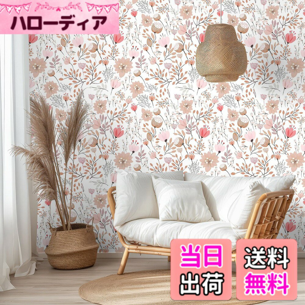 Screen Saver, Wallpaper - 【送料無料】VEELIKE 花柄 壁紙シール ピンク 花柄 壁紙 クロス 防水 耐熱 厚手 44.5x300cm リメイクシート 白 ホワイト ホテル ダイニング ベッドルーム リフォーム カッティングシート ウォールステッカー DIY のりつき 剥がせる 色：白、サイズ：幅44.5 cm x 長さ3 m