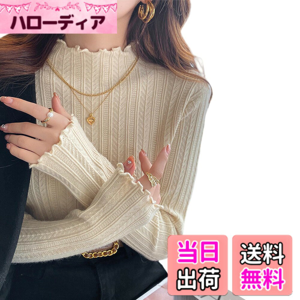 乐天商城 - 【送料無料】[TeMibery Lyric] セーター レディース 春 秋 冬 通勤 柔らかい きれいめ ハーフハイネック 韓国 ニット 長袖 ゆったり リブ 可愛い オフィス トップス 暖かい プルオーバー 無地 秋服 カジュアル 着痩せ 秋物 おしゃれ 色：アプリコット、サイズ：Free Size